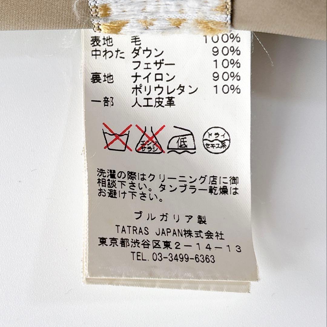 タトラス ノーブル別注⁑ショールカラーロングダウンコート　1 ブラウン　Aライン