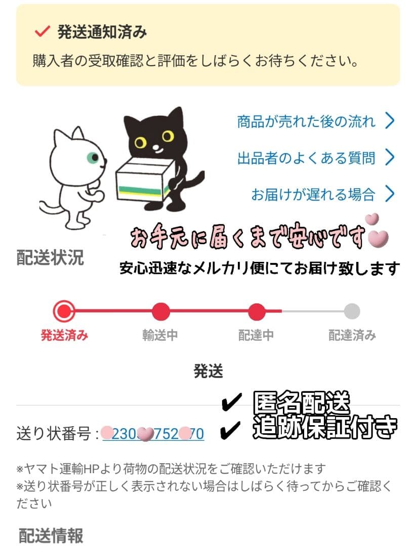 ＼飛べば良かったんだ♬.*”／　空飛ぶクリスマスツリー・:*+.フレッシュリース