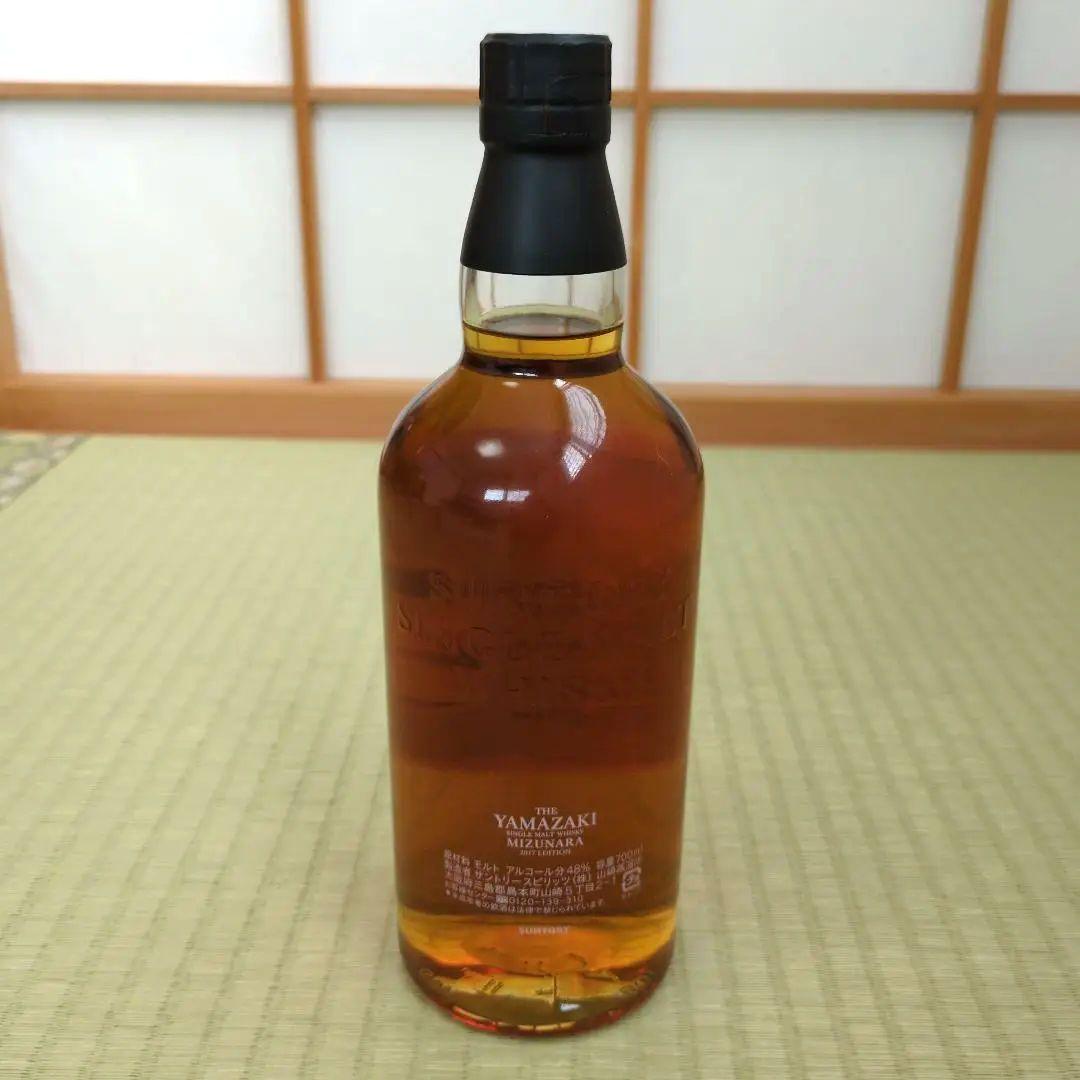 山崎18年ミズナラ2017 EDITION