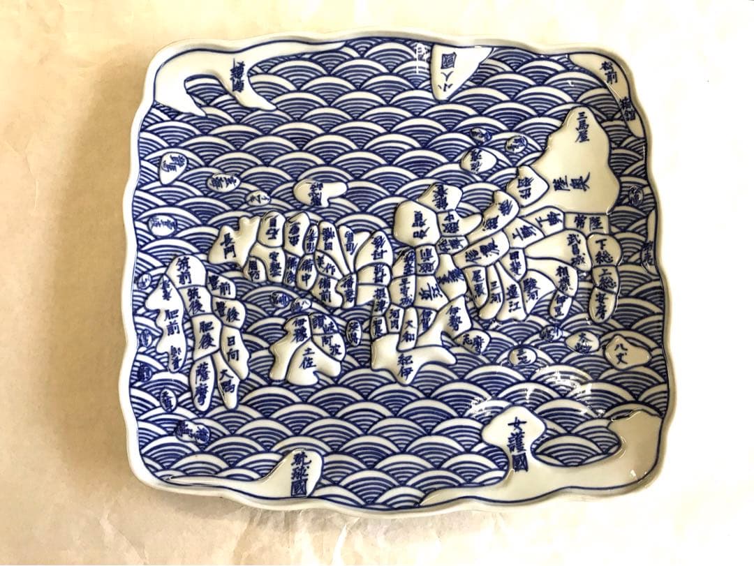 九谷焼:染付地図模様角皿