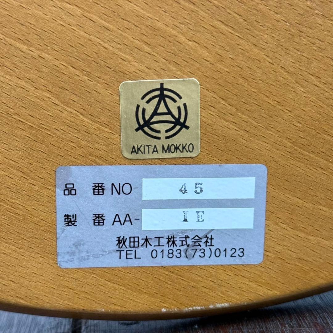 H19K56a 秋田木工 コートスタンド45