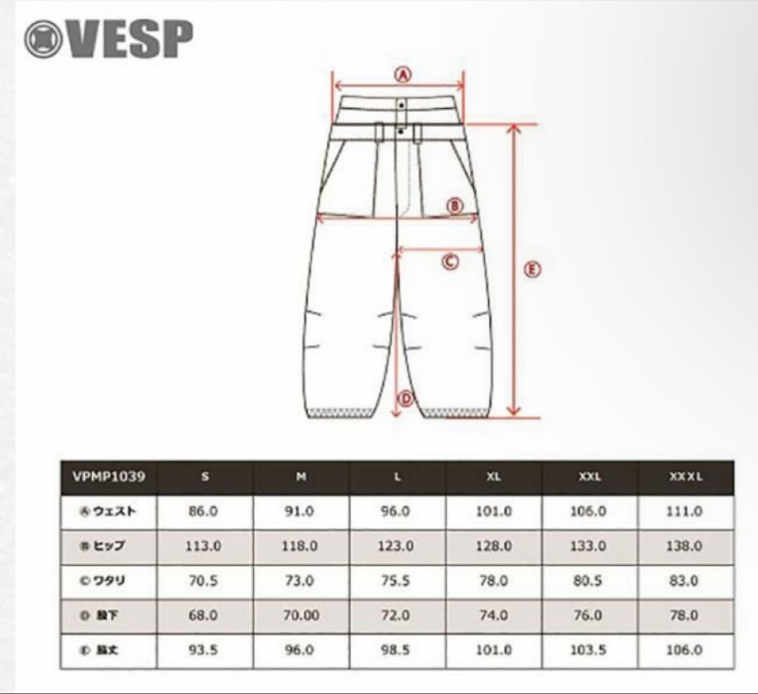 は*す様 VESP TWEED WOOL スノーボードウェア　セットアップ