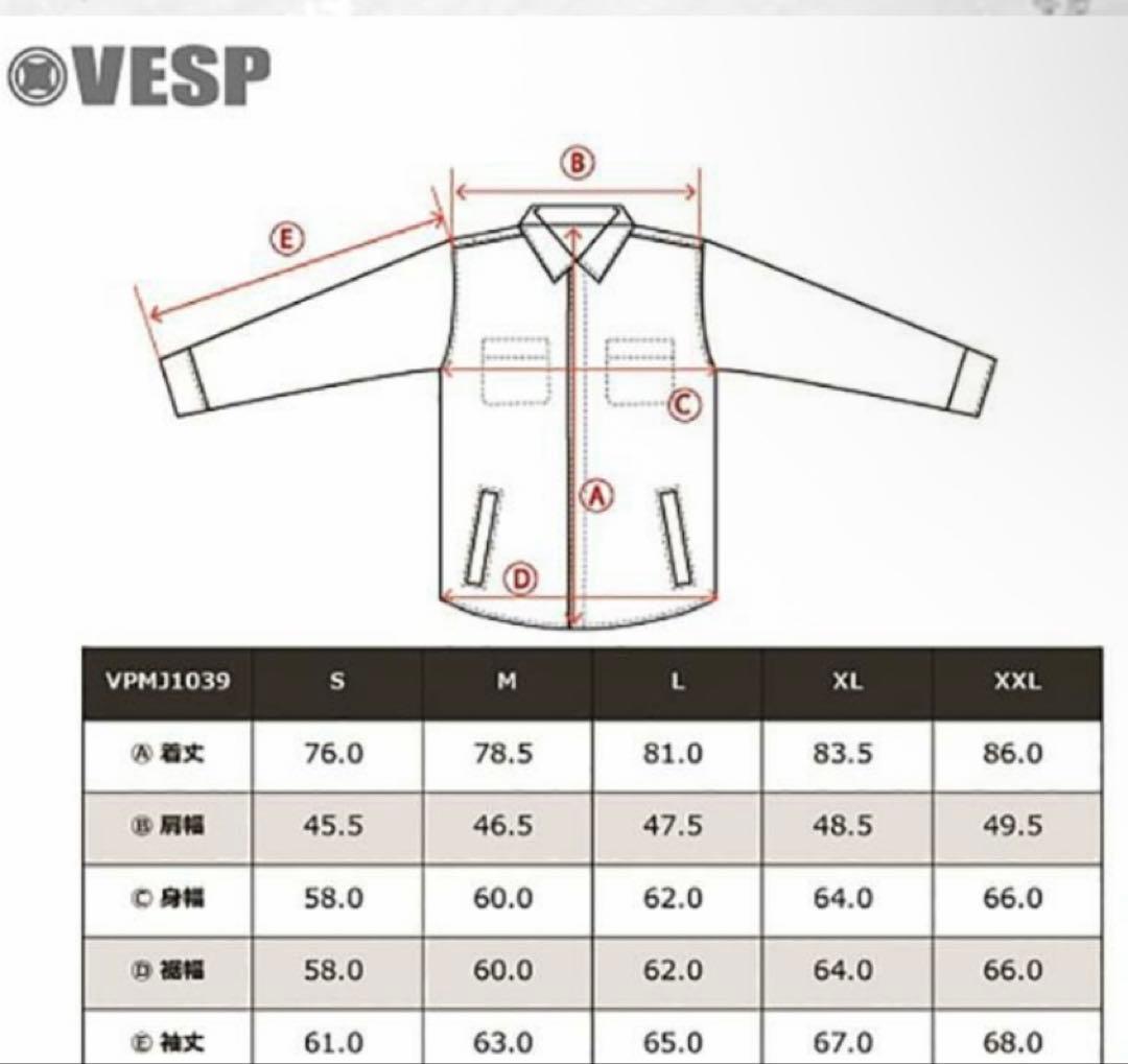は*す様 VESP TWEED WOOL スノーボードウェア　セットアップ
