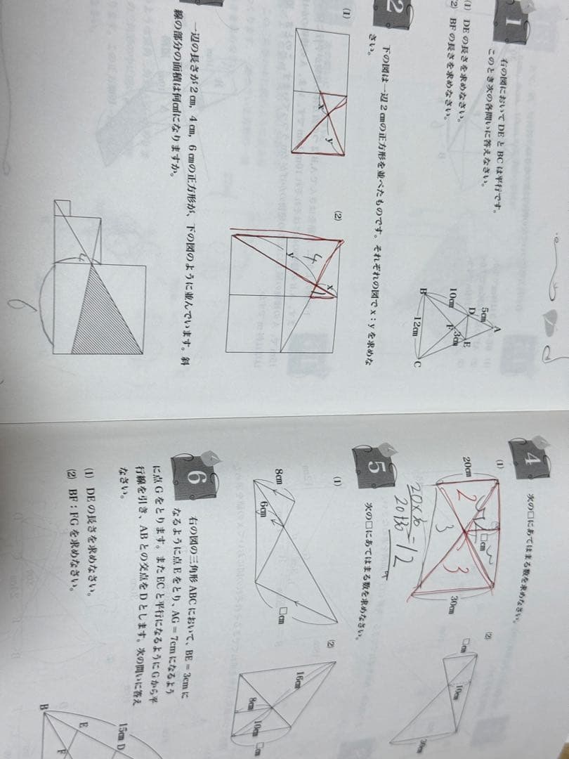 浜学園　小5 算数 最高レベル特訓問題集　フルセット　最レ 2024年度