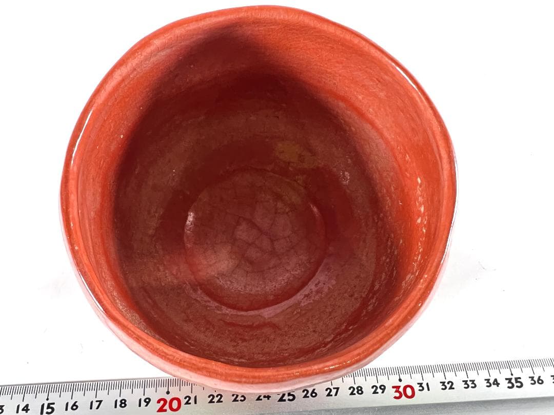名人作】林陶造作　孫悟空「きんこじ」赤楽茶碗　在銘　抹茶茶碗　茶道具　茶器