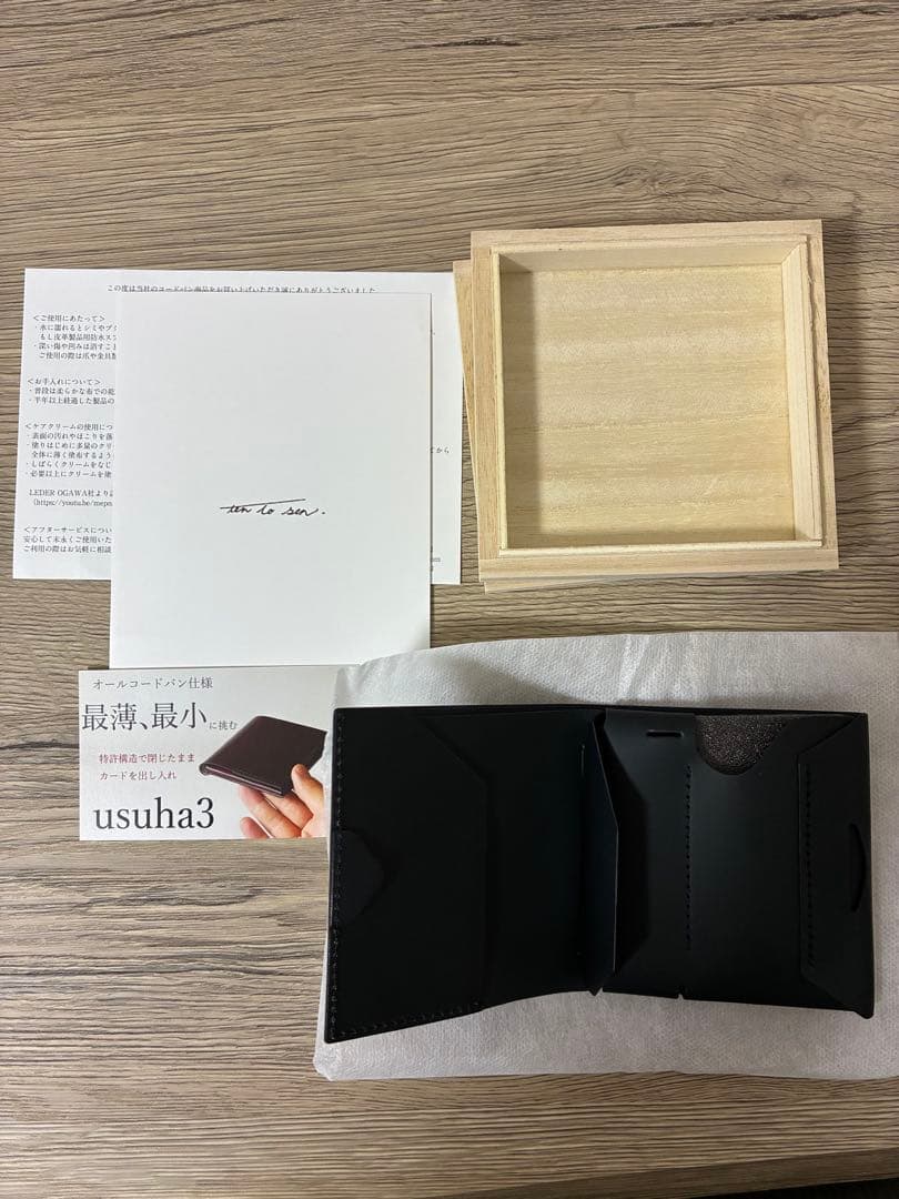 点と線 new-usuha3 マットコードバン ペトローリオ 革ホックver