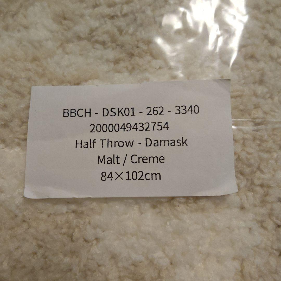 新品 Kashwere ハーフブランケット ダマスク Malt×Creme