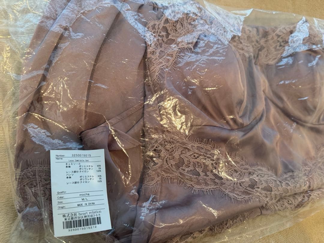 ルームウェア・パジャマ ROSIER by herlipto Lace Camisole Set