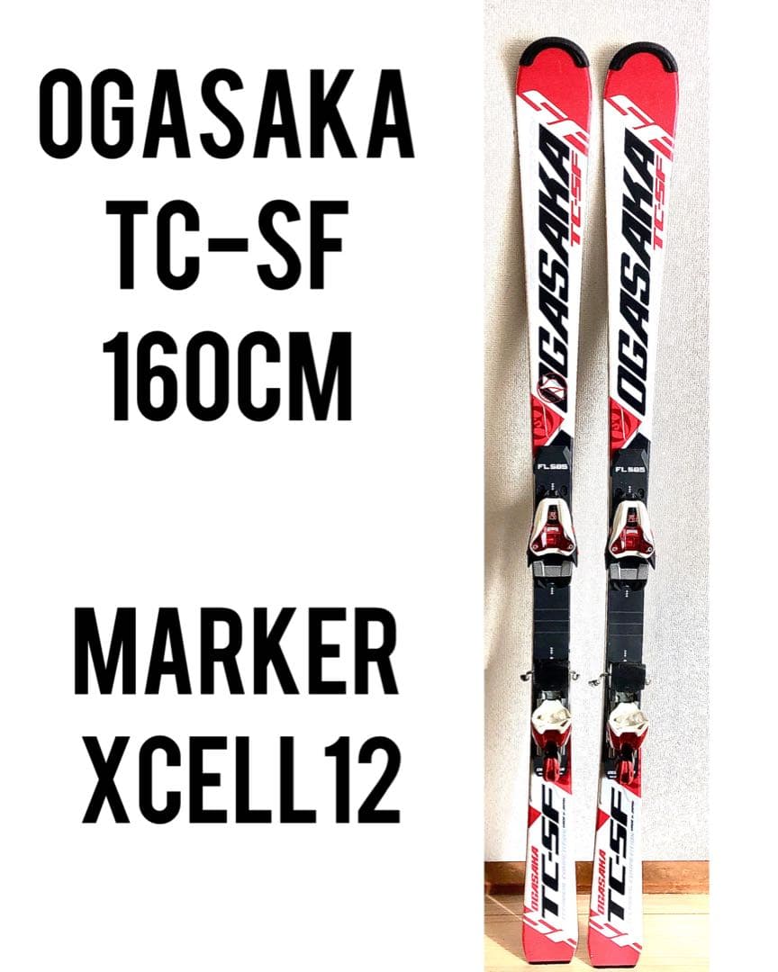OGASAKA TC-SF 160CM スキー バインディング付き