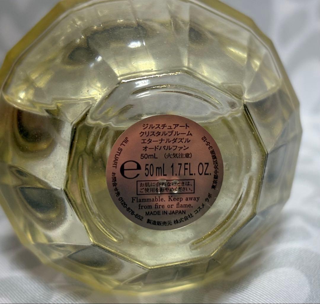 ジルスチュアート　クリスタルブルーム　セット