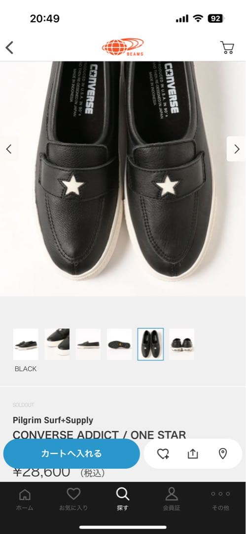 美品 CONVERSE addict One Star Loafer 26cm