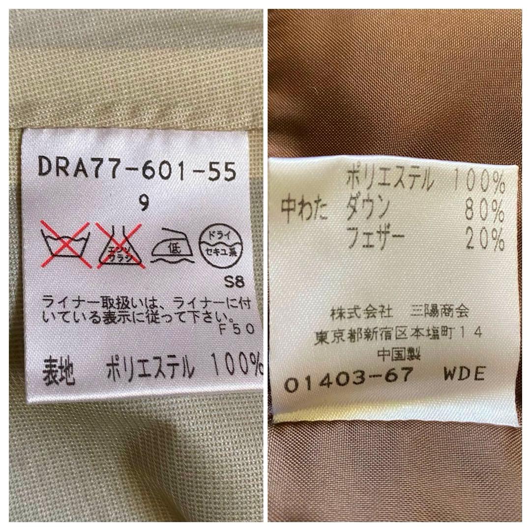 ゴアテックス SANYO COAT ダウンライナー付き レイン対応トレンチコート