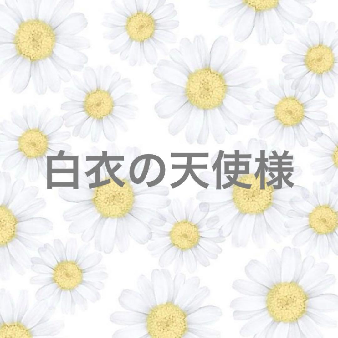 白衣の天使様　ハンドメイド　水筒カバー