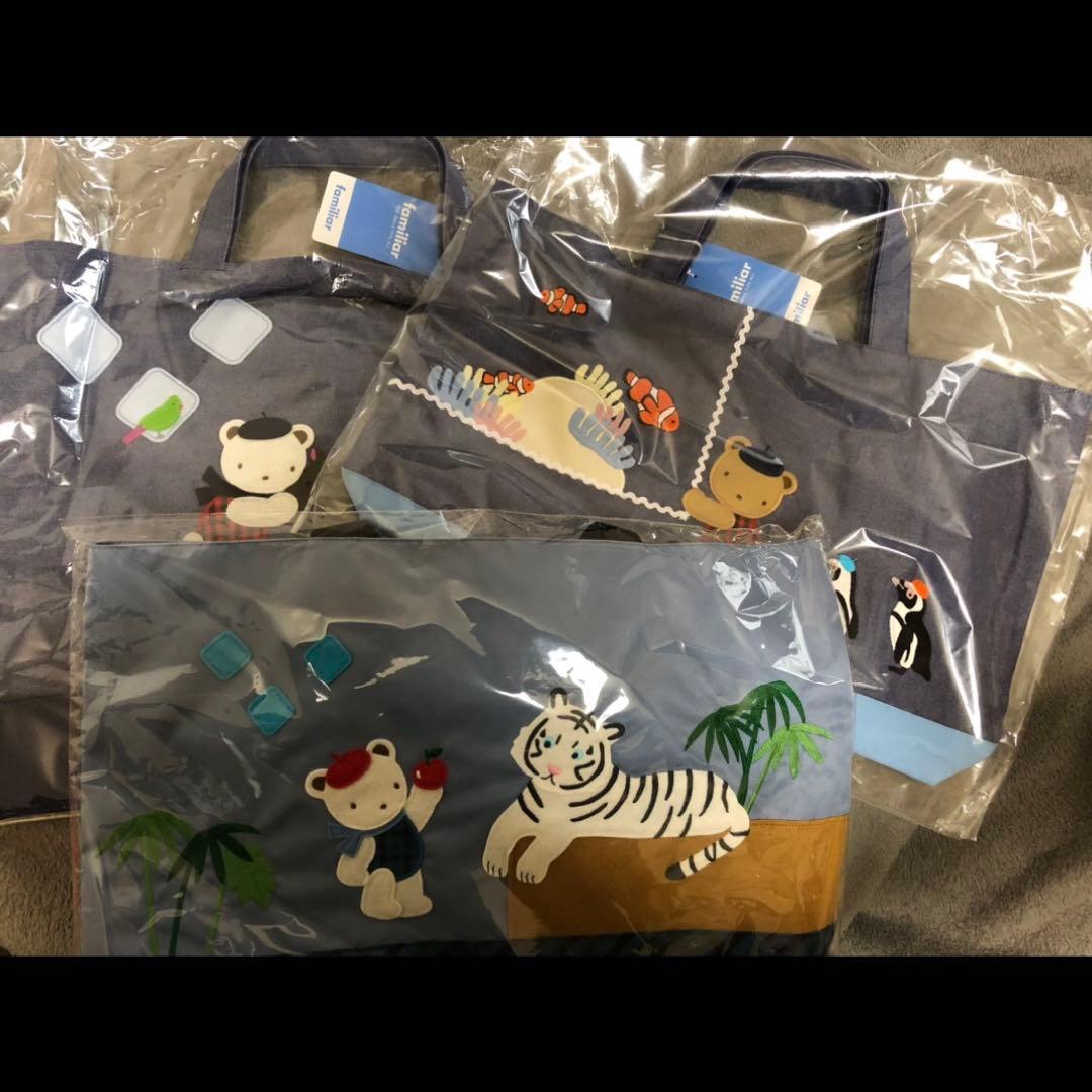 専用　ファミリア　バッグ　ニフレル