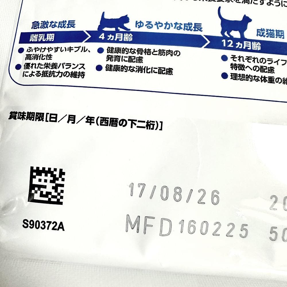 【12袋】ロイヤルカナン 猫 インドア 400g