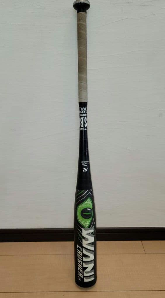 ワニクラッシャー　少年軟式バット 80cm バットケース付き