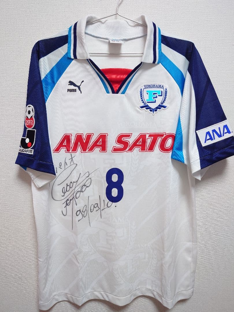 選手支給品　PUMA　1998　横浜フリューゲルス　サンパイオ