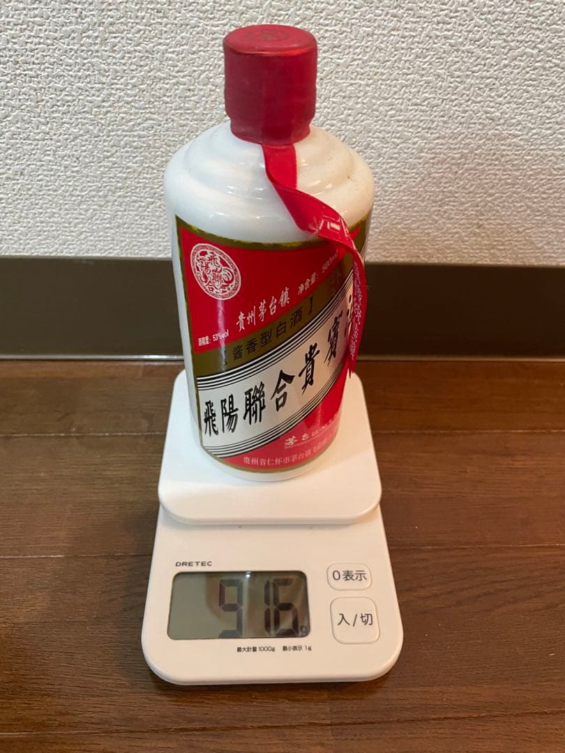 貴州茅台酒（2016年産、企業コラボ品、2本セット）　香師