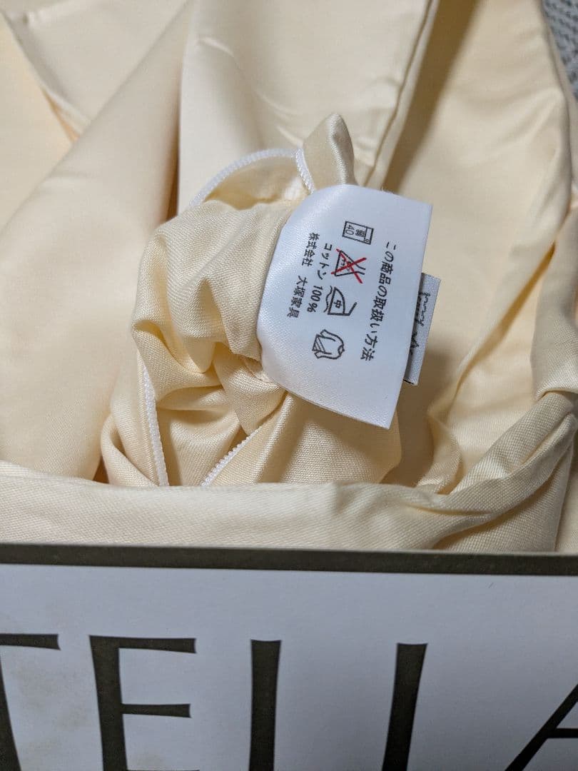 ESTELLA シングル 掛布団カバー 155/210 ドイツ製