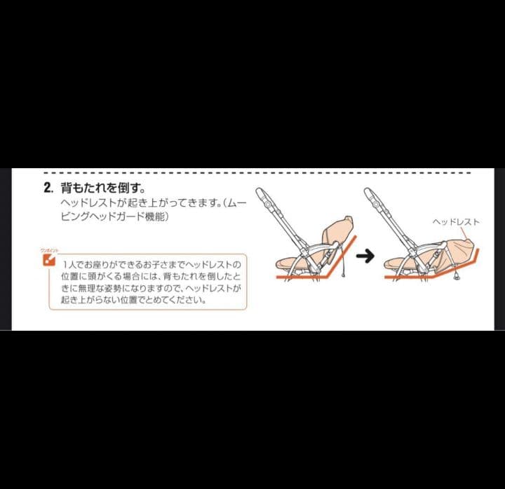 コンビ　上位モデル　ディアクラッセ エッグショック 　シャトーグレー