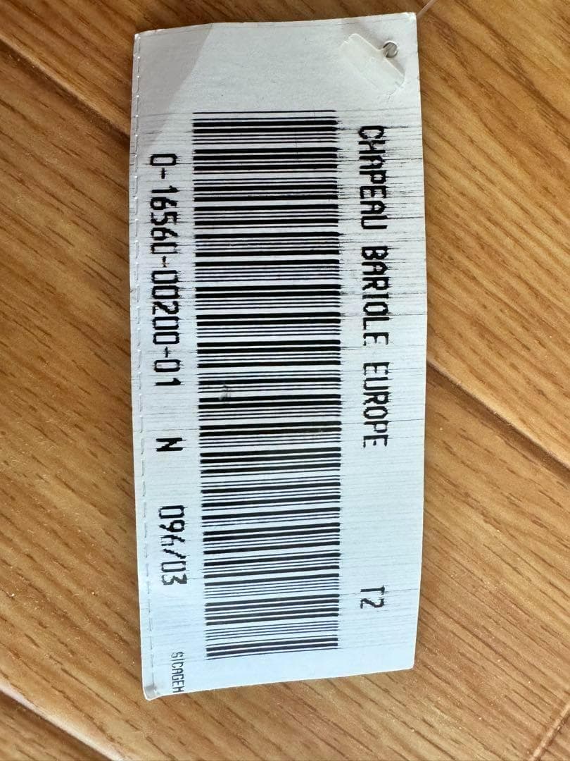 フランス軍 実物 ブーニーハット T2