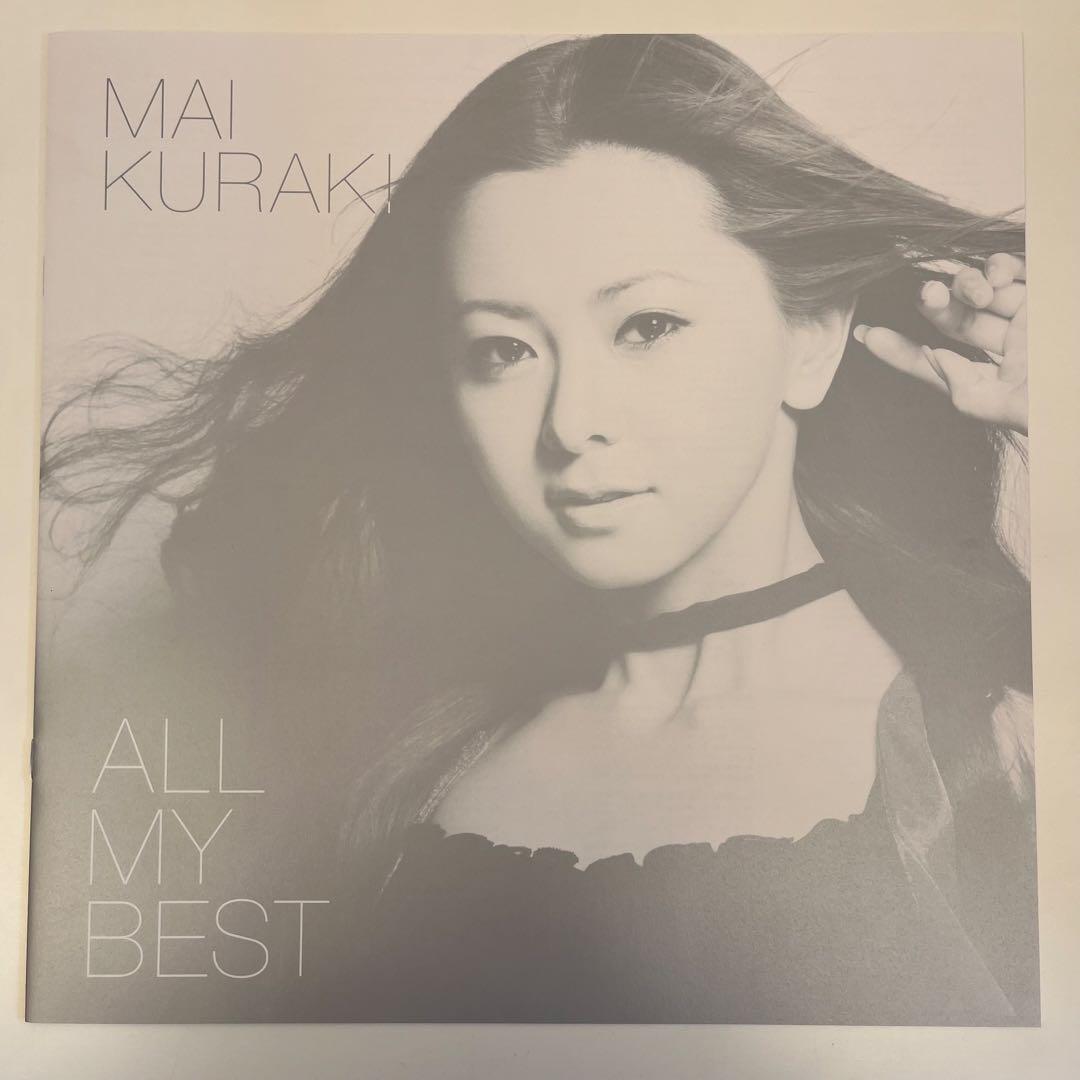 【限定　LP】 MAI KURAKI / ALL MY BEST / 倉木麻衣