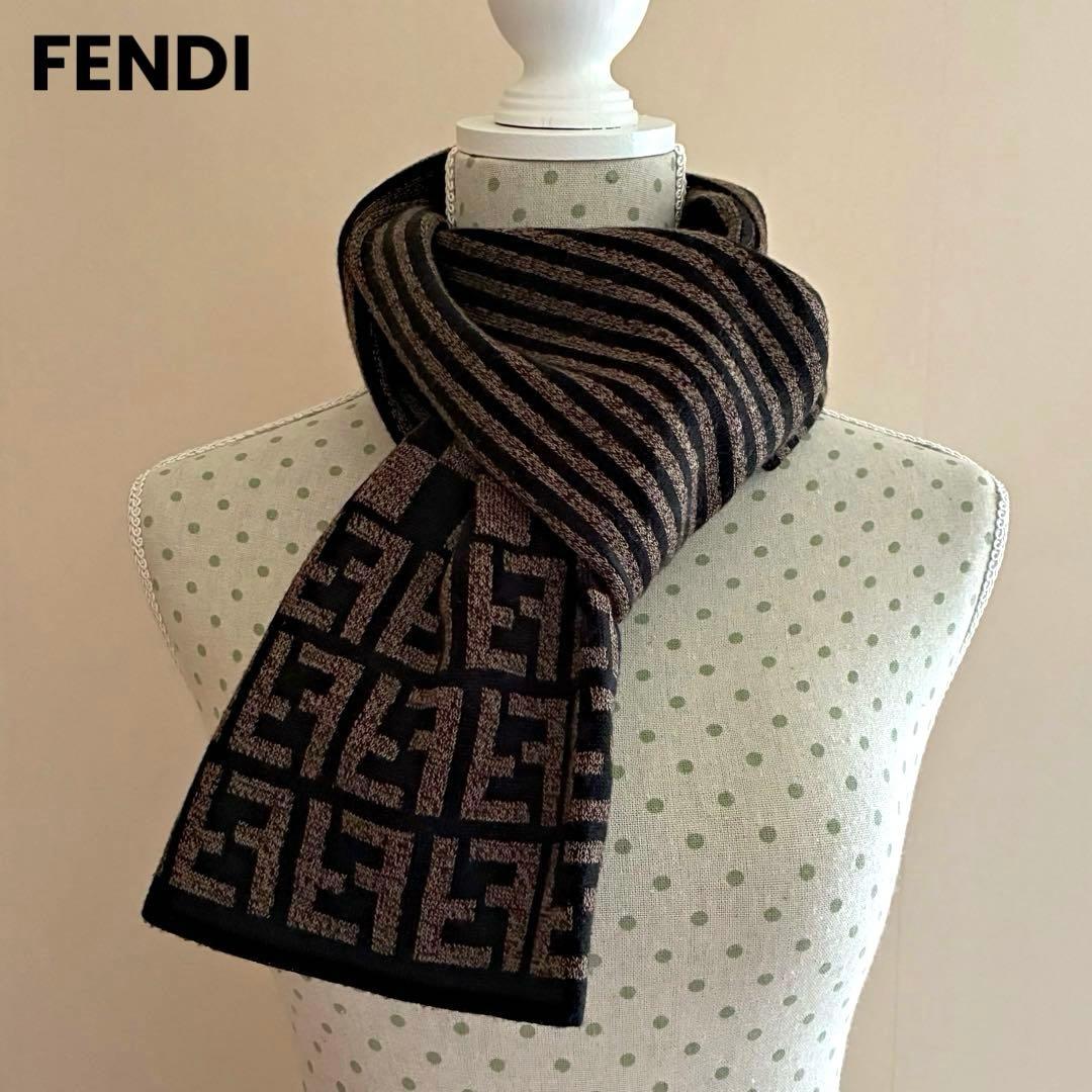 FENDIフェンディ ズッカ柄FFモノグラムマフラー