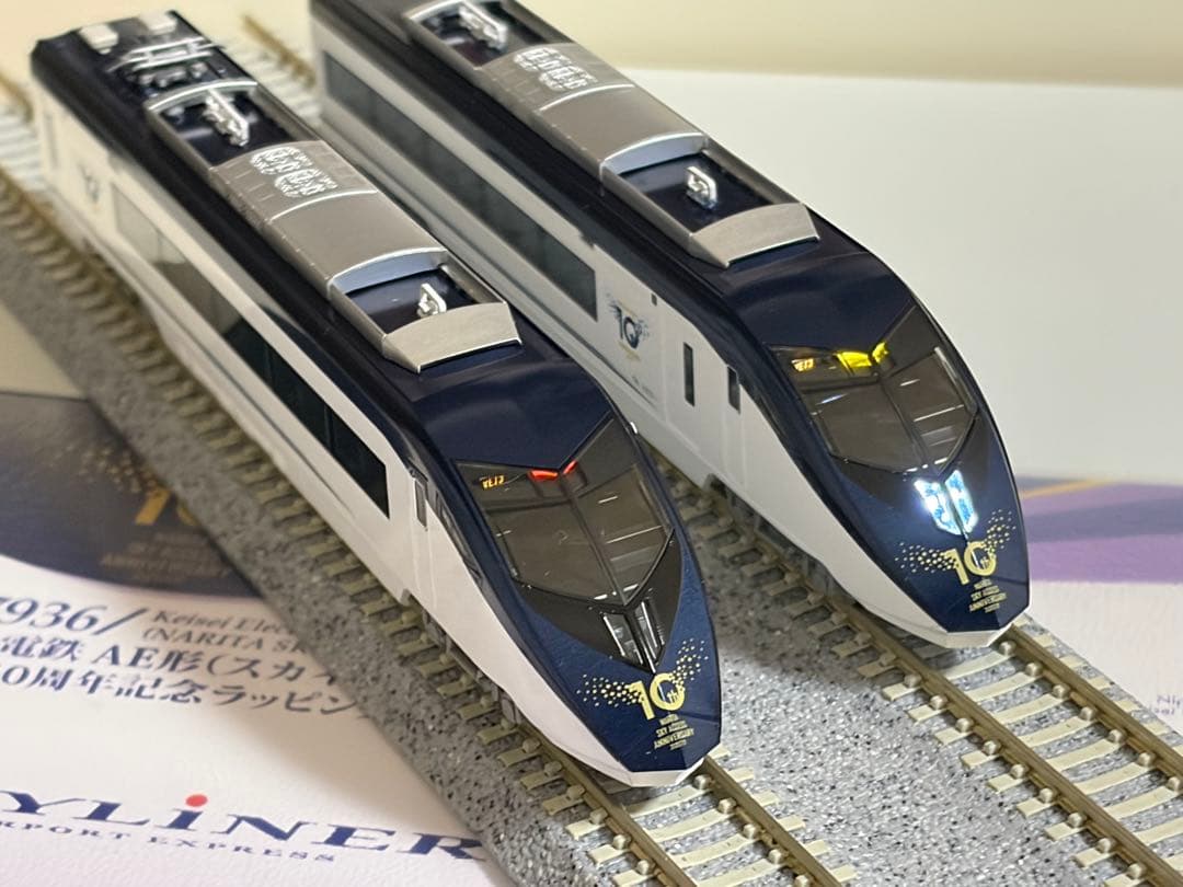 鉄道模型　Nゲージ　TOMIX 97936 京成　AE形　スカイライナー