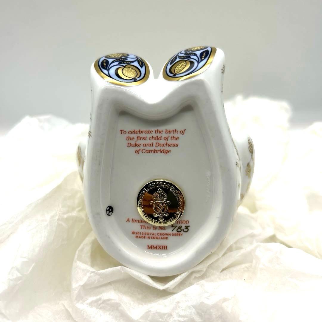 テディベア　英国プリンスジョージベア