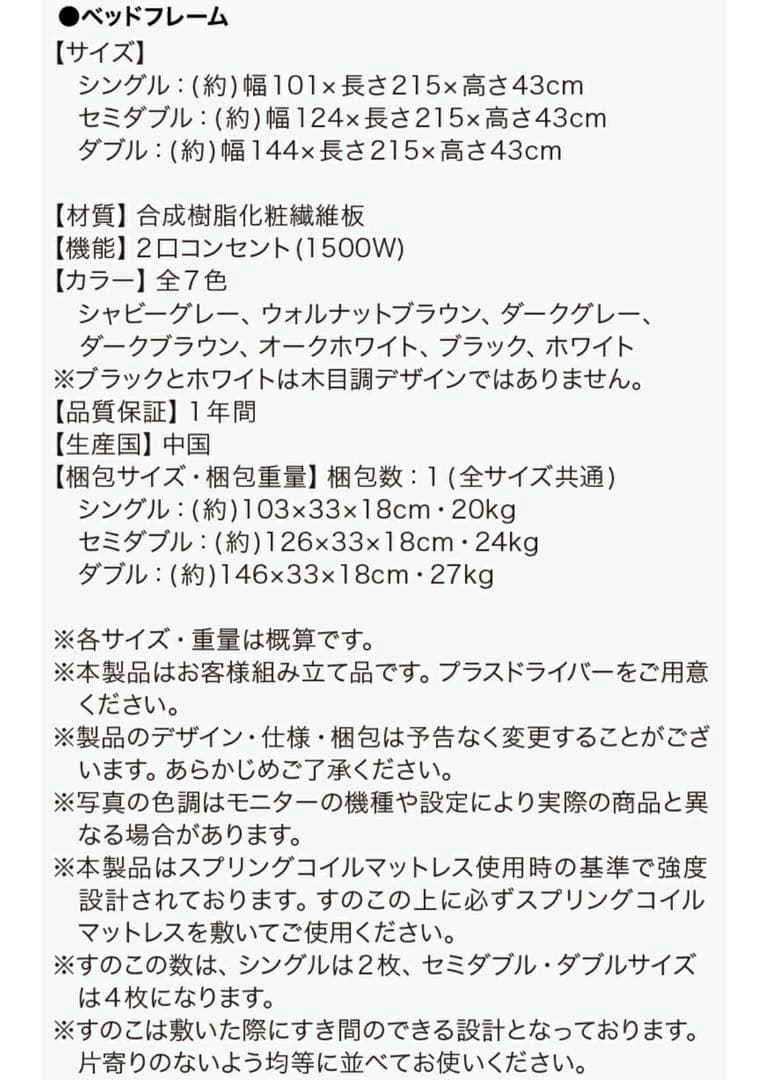 インテローグ　ベットフレーム　セミダブル　シャビーグレー