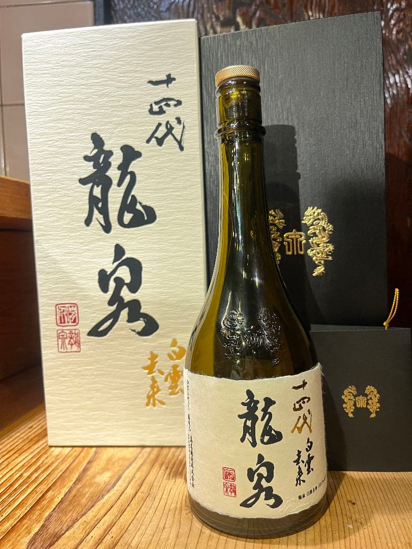 十四代 龍泉白雲去来720ml 空き瓶化粧箱付き