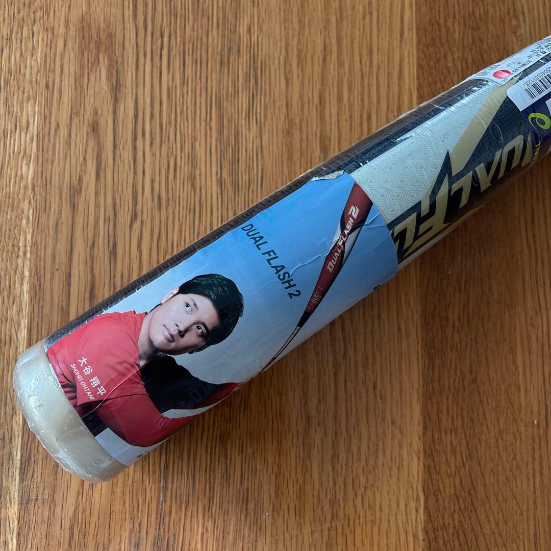 【ASICS】野球用バット 軟式 84cm DUAL FLASH2