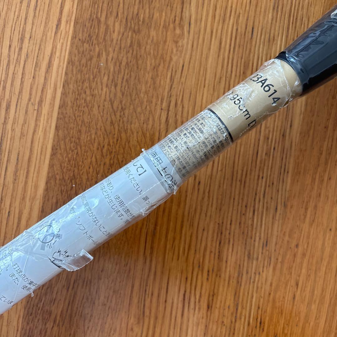 【ASICS】野球用バット 軟式 84cm DUAL FLASH2