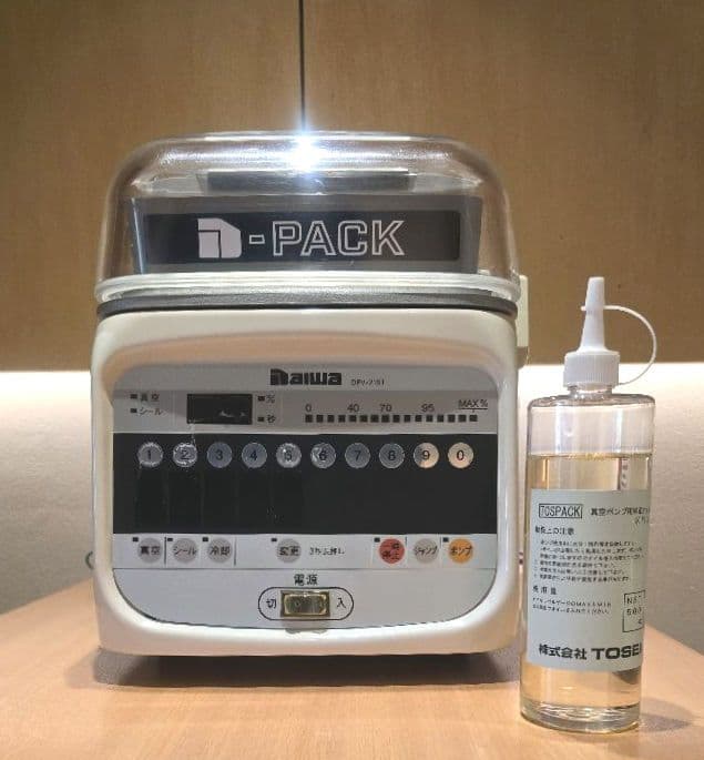 TOSEI 真空包装機DPV-21ST型　2016年式