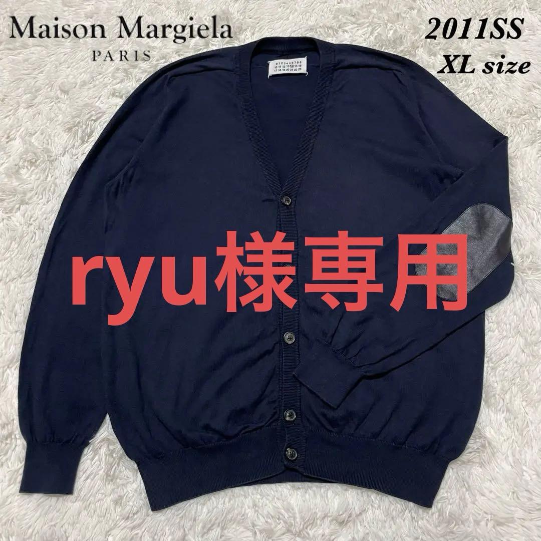 2011SS ハンマースリーブ エルボーパッチ カーディガン ネイビー XL