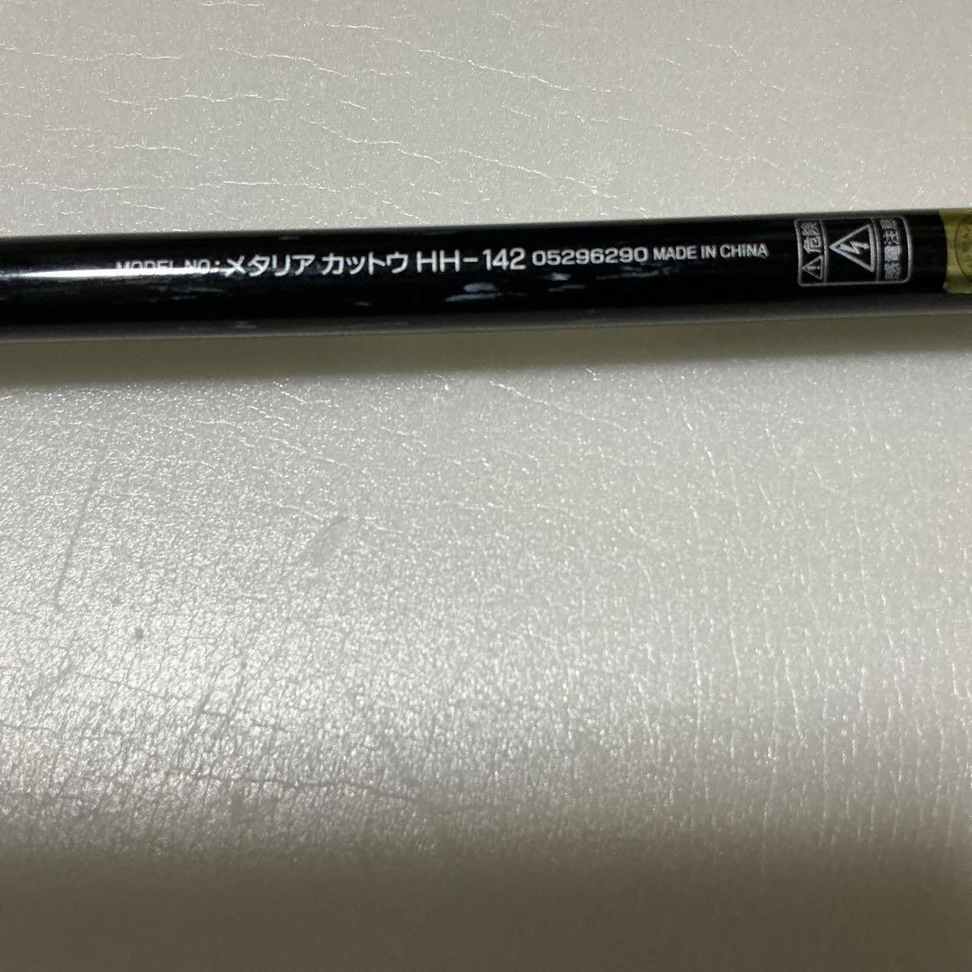 や*！様 ダイワ　メタリアカットウH142 現状　フグ　トラフグ　カワハギ