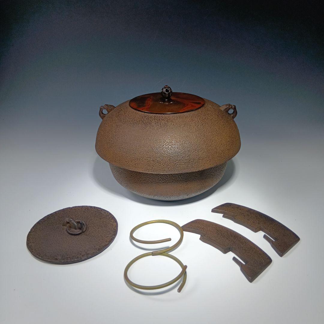 値下げ茶道具　菊池正直作　裏甲釜　共唐蓋　 共箱　美品