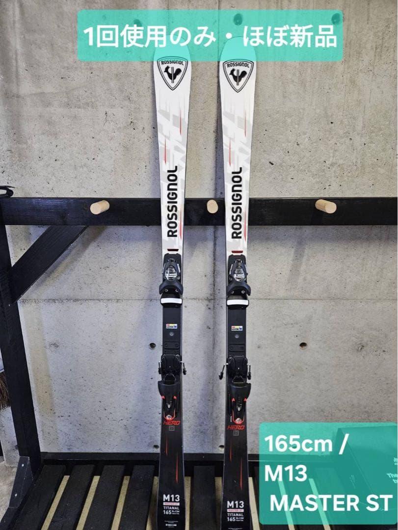 ROSSIGNOL M12 スキー ビンディング付き