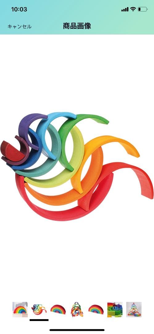 グリムGRIMM'S 玩具 おもちゃ  積み木 1セット  正規輸入品