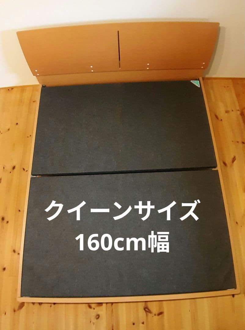 【引取限定】クイーンサイズベットフレーム(ドリームベット製品)