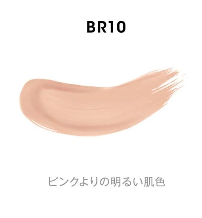 YSL ラディアントタッチグロウパクトBR10 コレクター　イヴサンローラン