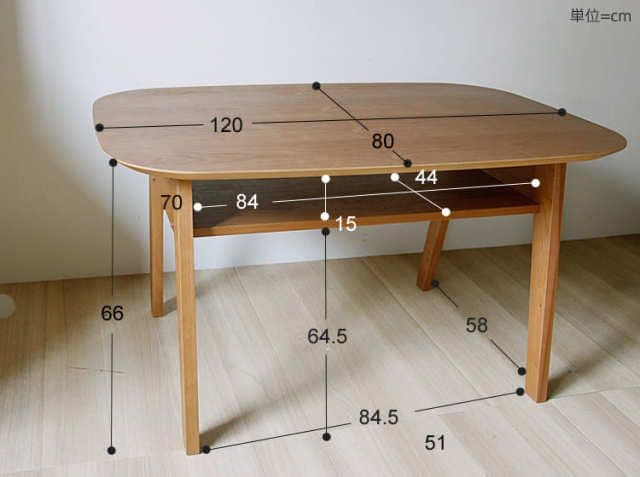 【天板66cm】国産木製ダイニングテーブル