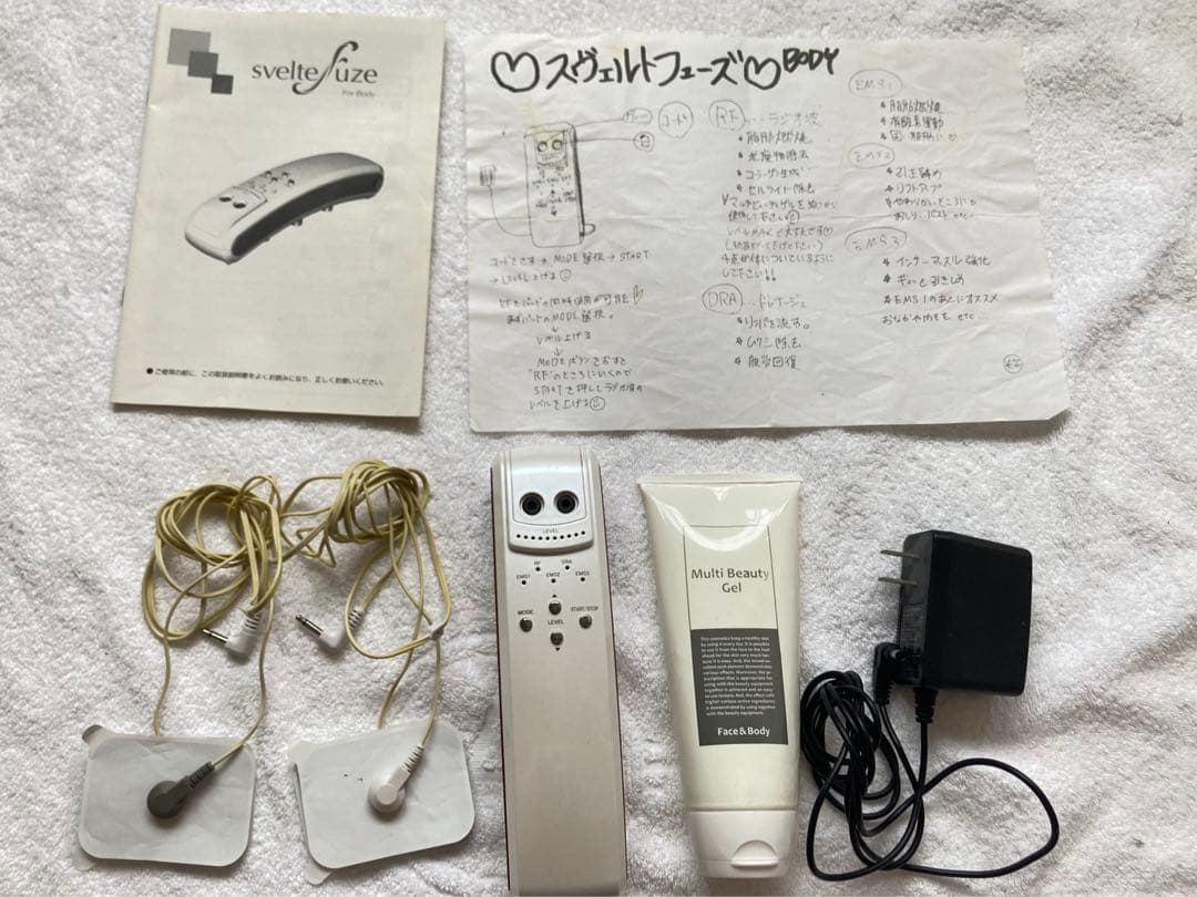 痩身機器　スヴェルトフューズ