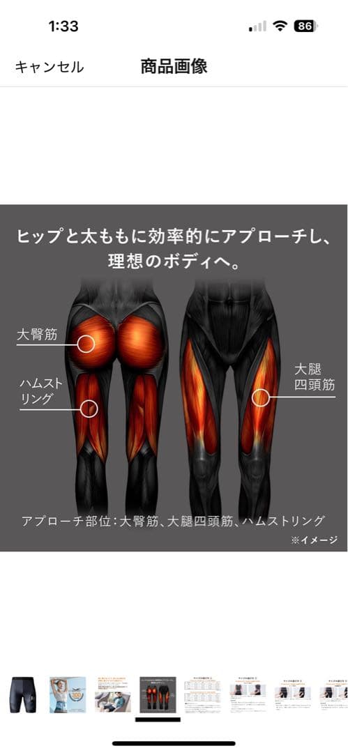 SIXPAD レディース用 Mサイズ パワースーツ ヒップ&レッグ