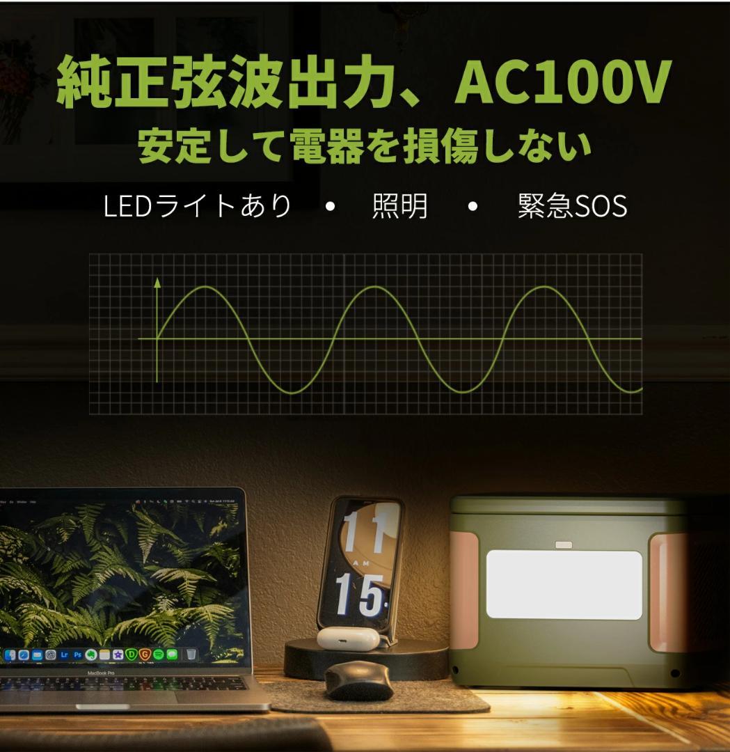EEIVOLポータブル電源 1531Wh