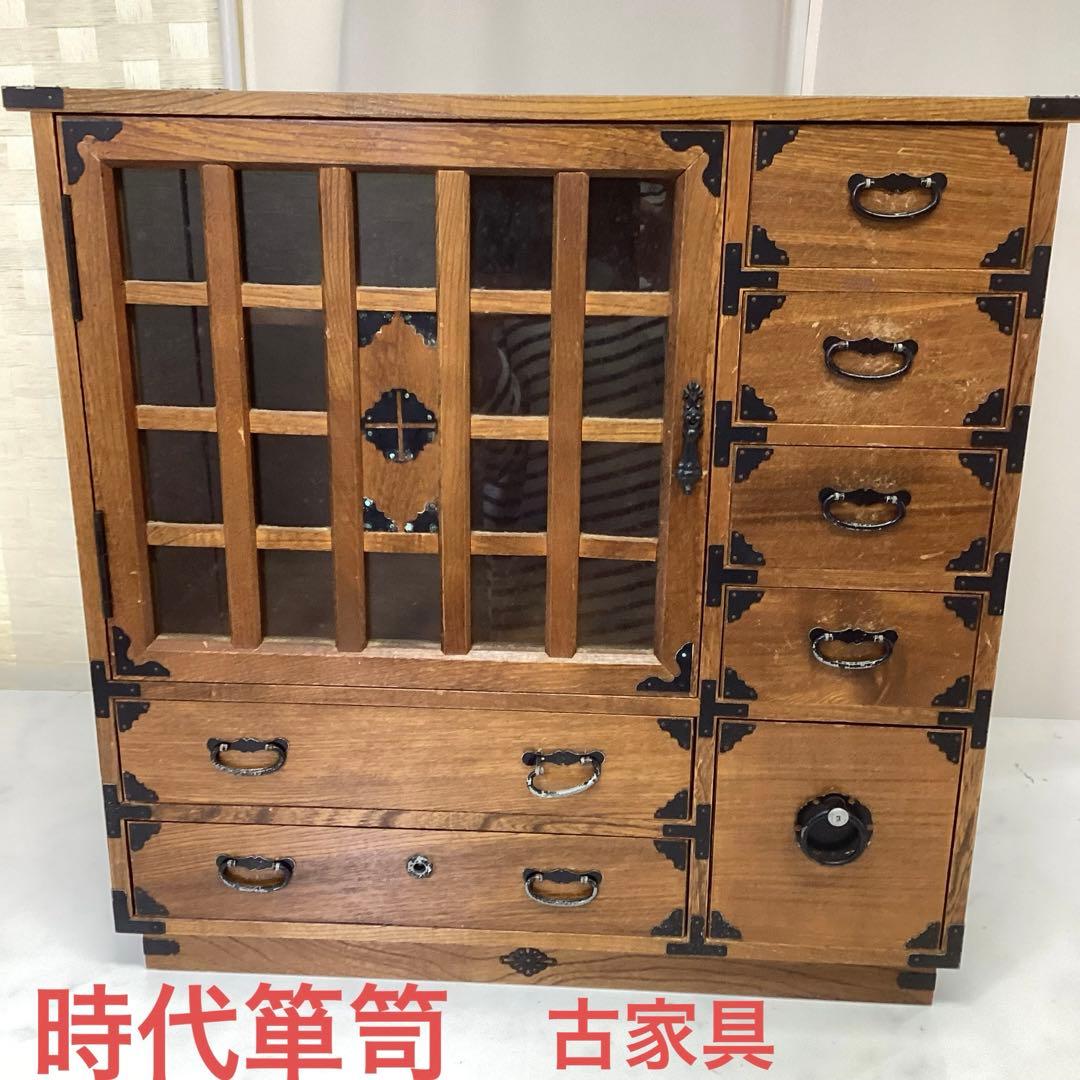 時代箪笥　民藝箪笥　和箪笥　古家具　小箪笥　小棚　小引き出し　木製　箪笥　U58