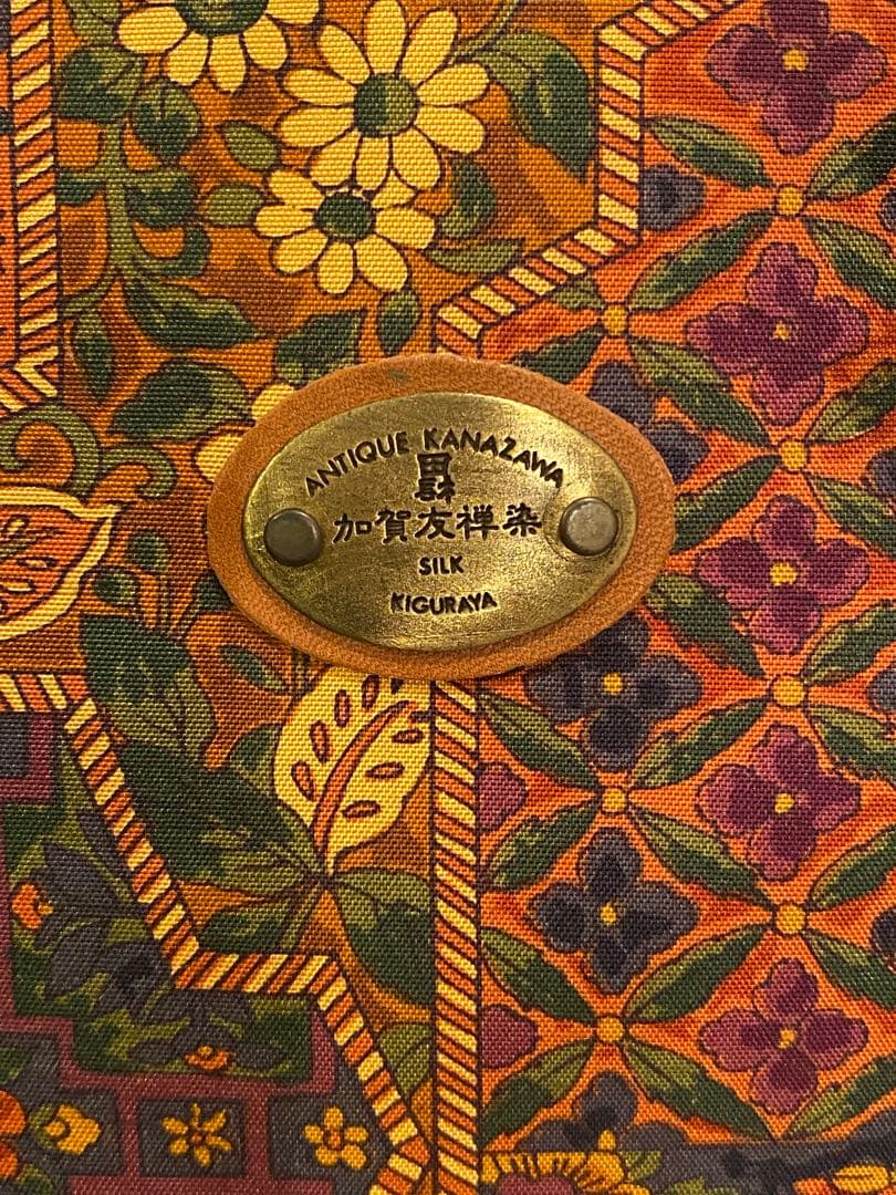 加賀友禅 Kiguraya アンティークハンドバッグ