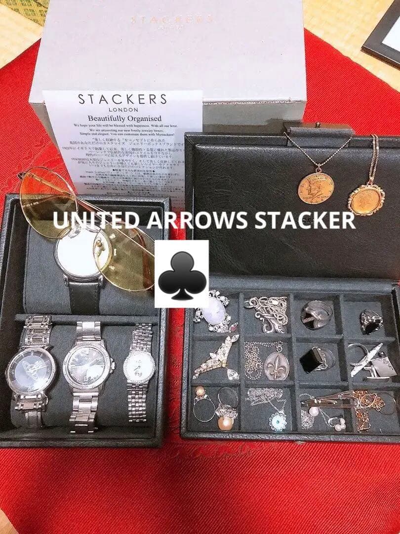 UNITED ARROWS STACKERS 時計 アクセサリーBOX ブラック