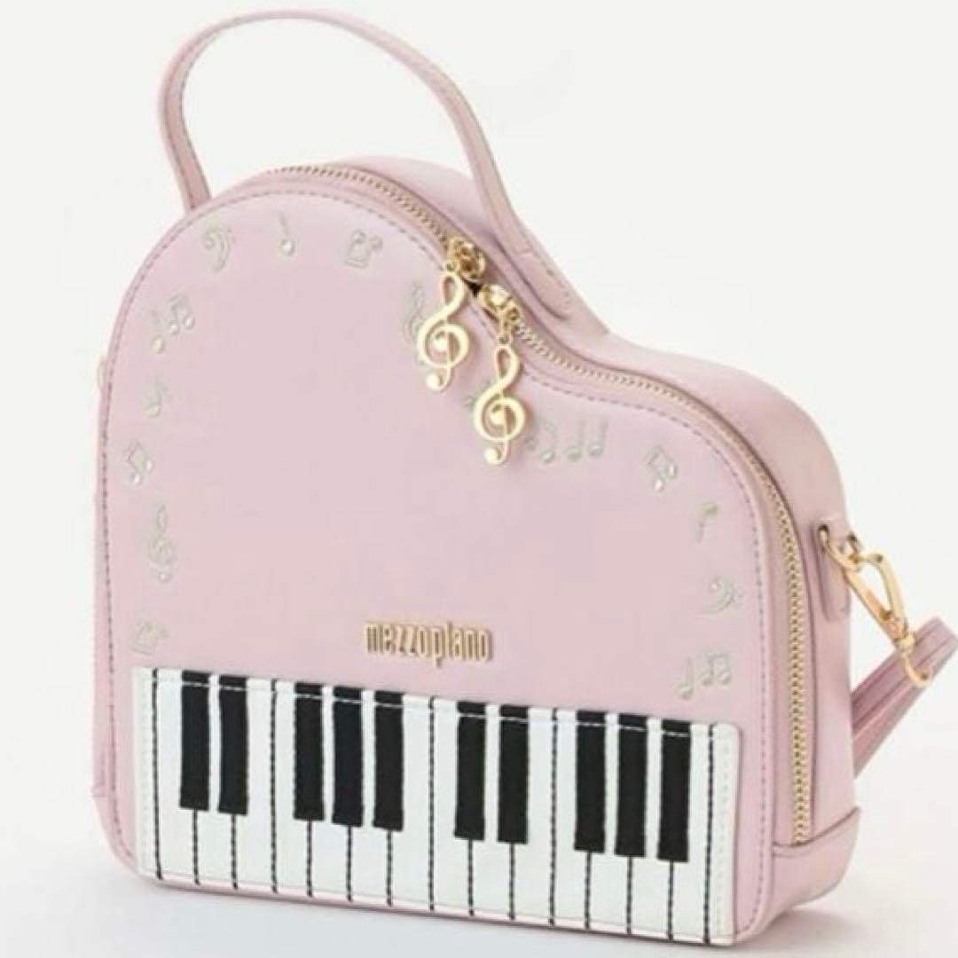 メゾピアノ ピアノ型　ショルダーバッグ
