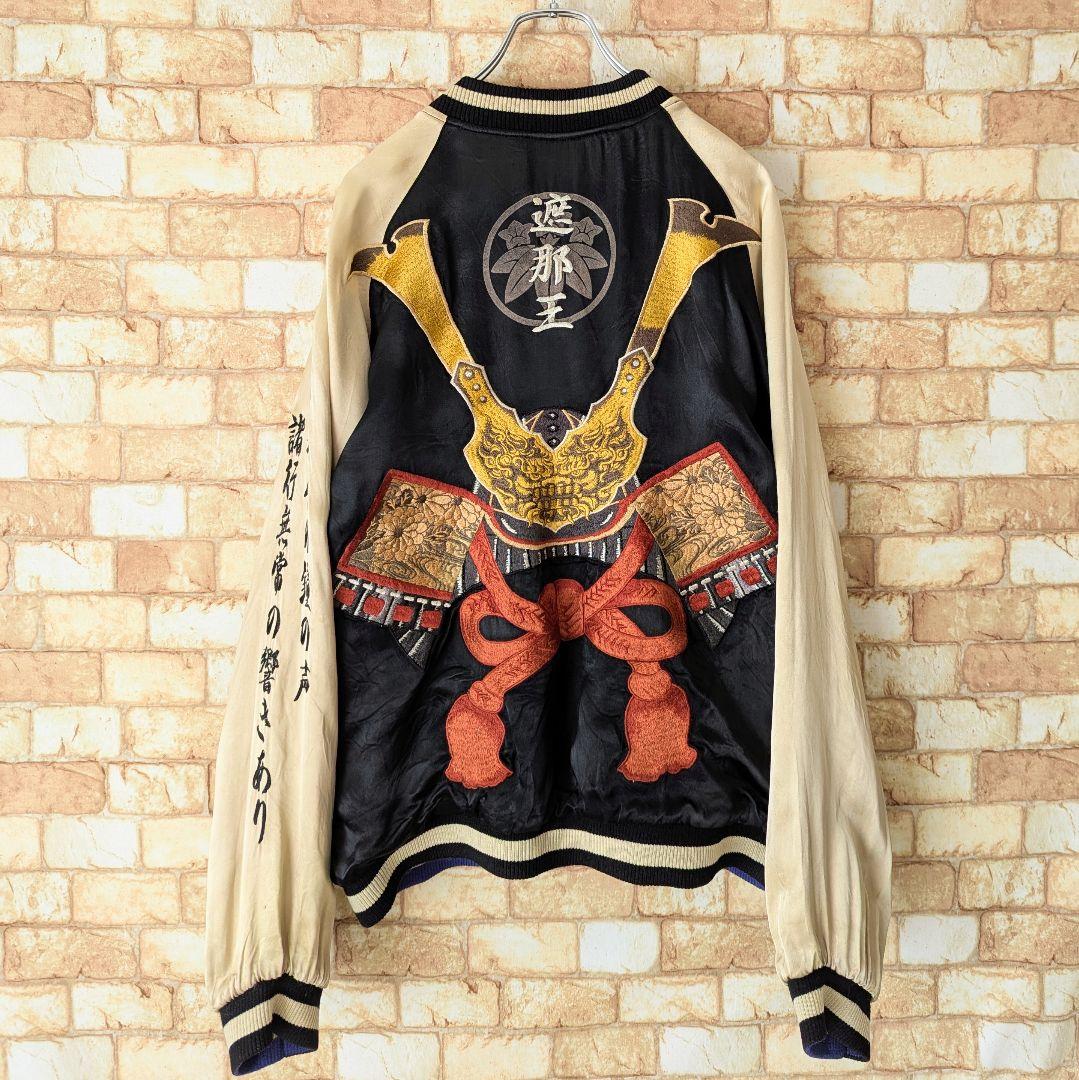 【名作!着るアート♪】雅結×源平記 リバーシブル スカジャン 遮那王×義経×弁慶